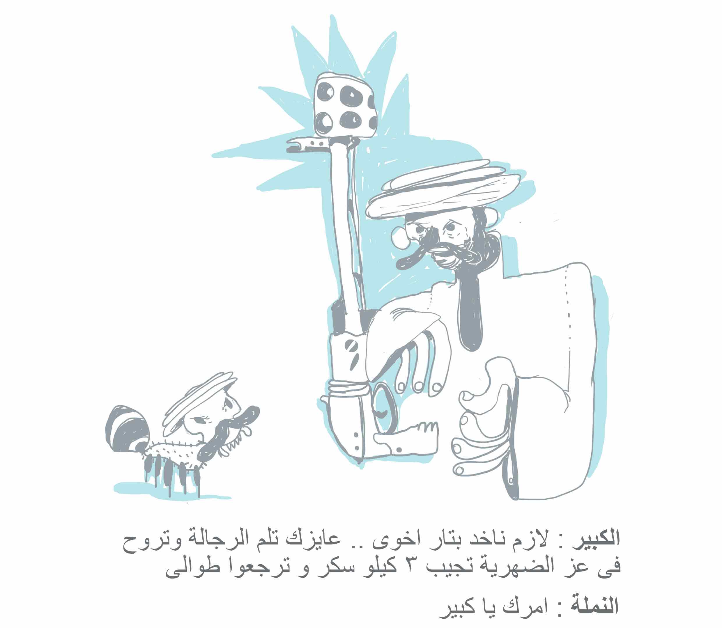 caricature_artists_in_Lebanon_3.jpg