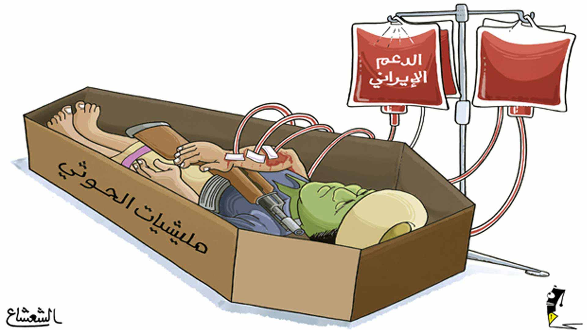 caricature_in_the_arab_countries_1.jpg