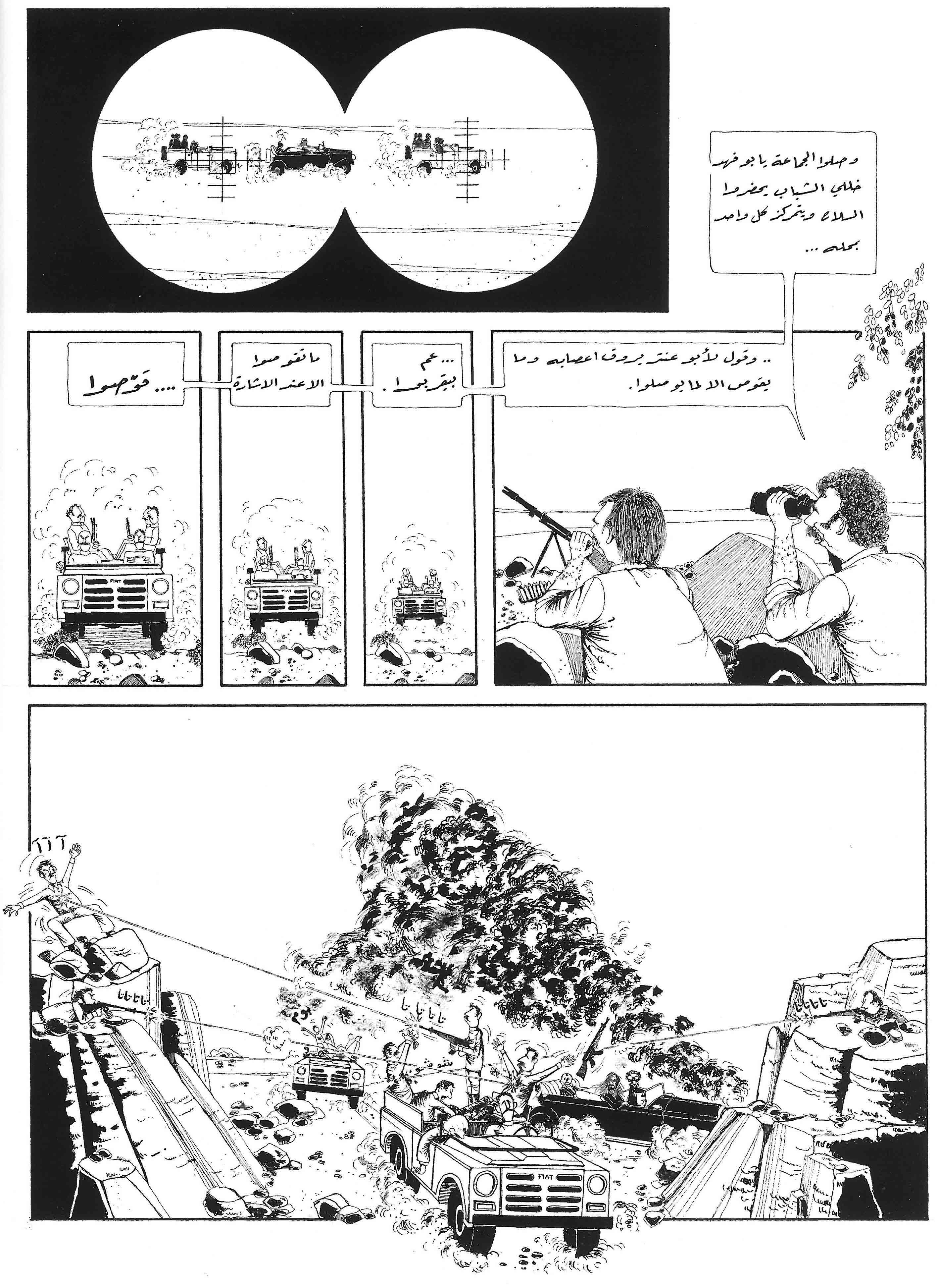 works_on_comics_in_Lebanon-6.jpg