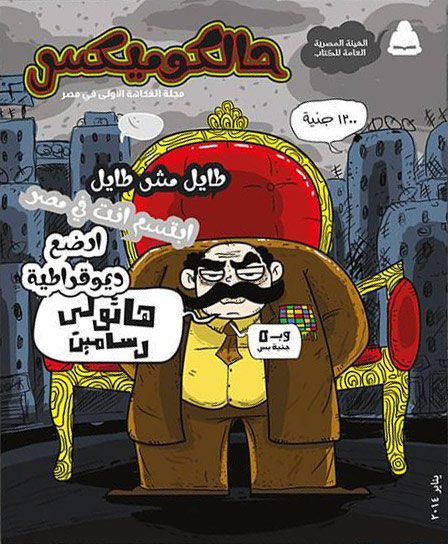 comic-book-20.jpg comic-book-20.jpg