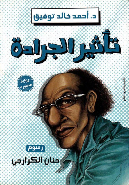 comic-book-21.jpg comic-book-21.jpg