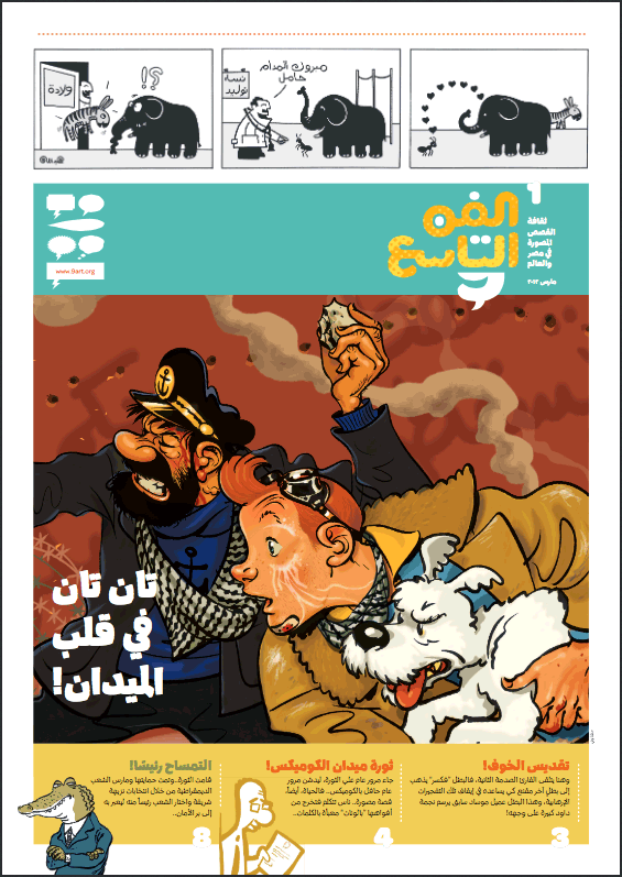 comic-book-24.png comic-book-24.png