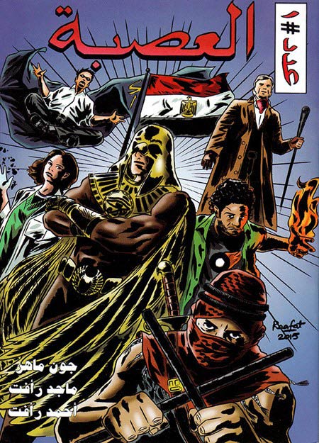 comic-book-25.jpg comic-book-25.jpg