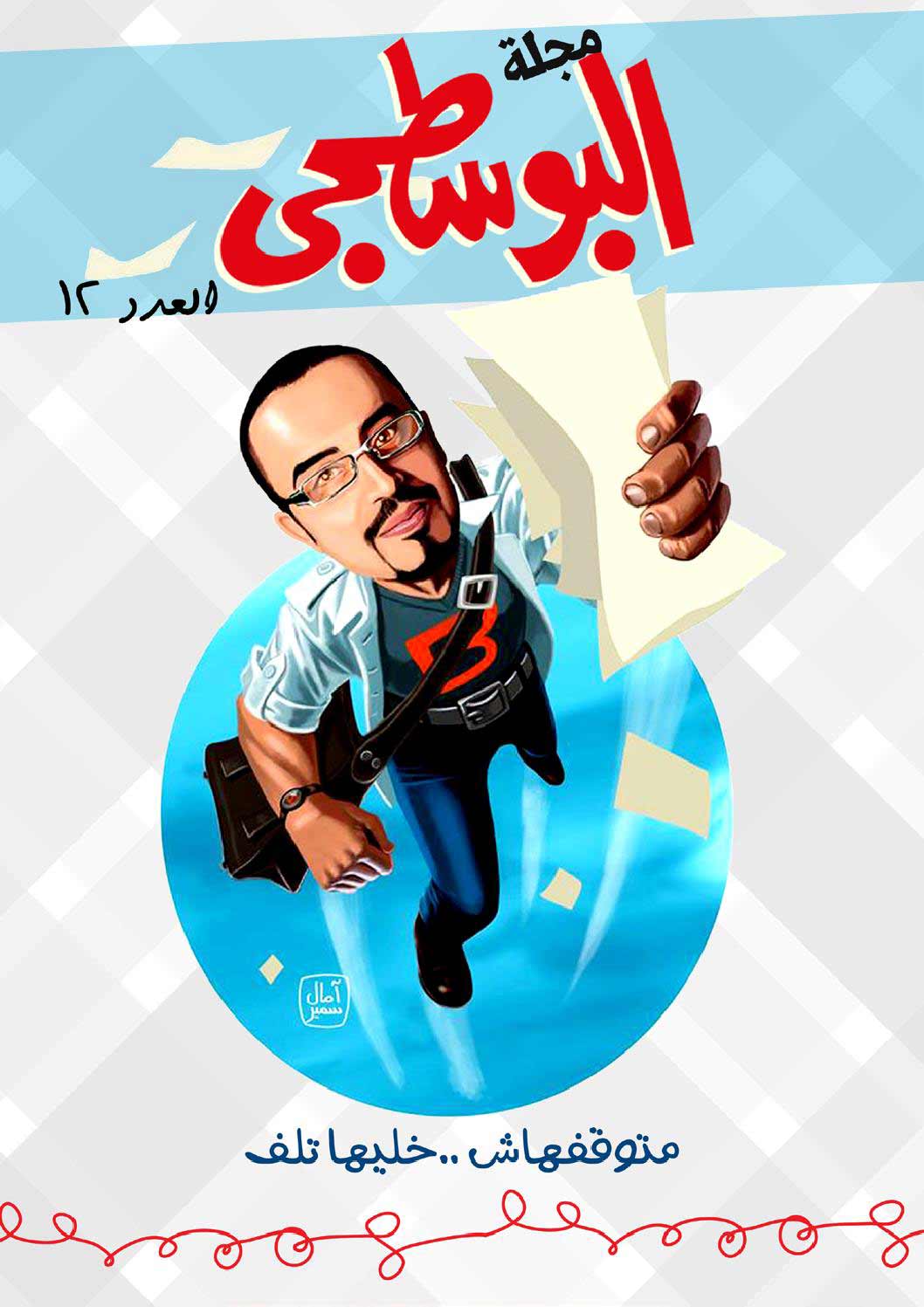 comic-book-27.jpg comic-book-27.jpg