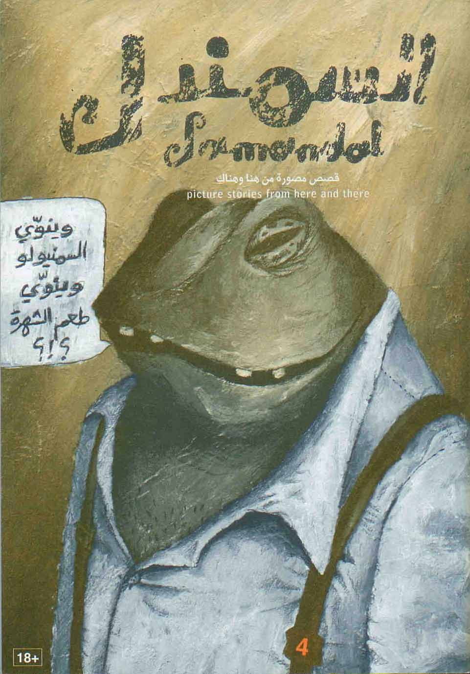 comic-book-4.jpg comic-book-4.jpg