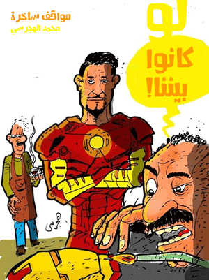 comic_book_1.png comic_book_1.png