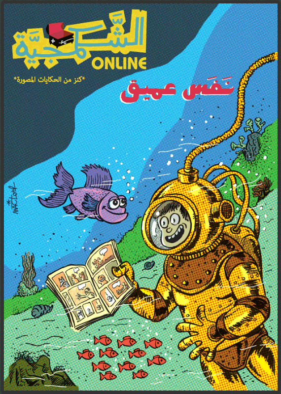comic_book_11.png comic_book_11.png