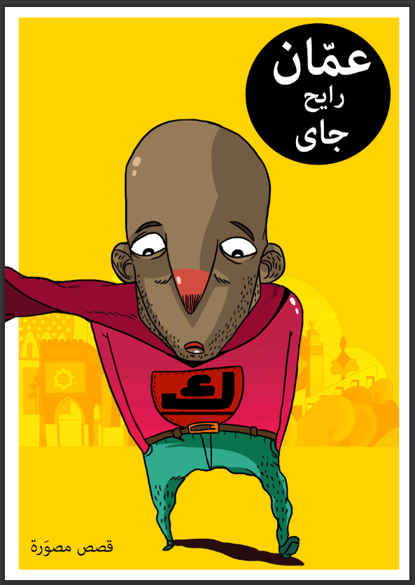comic_book_13.png comic_book_13.png