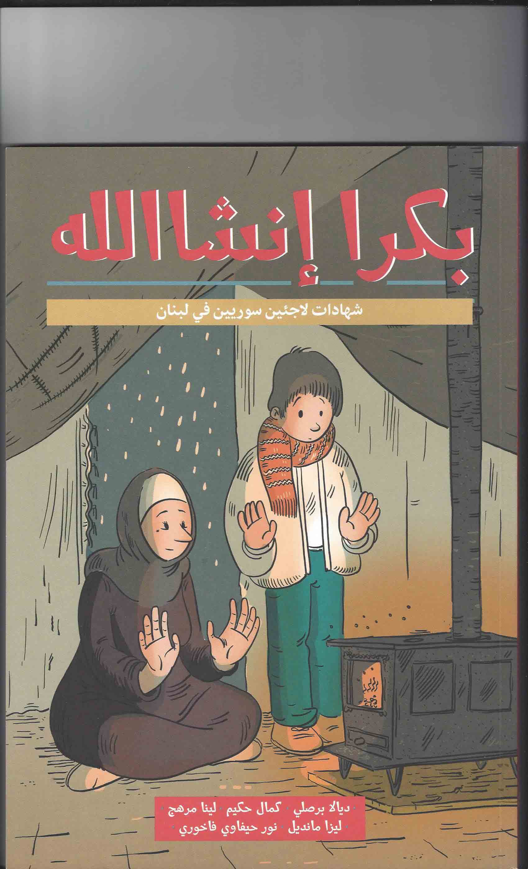 comic_book_17.jpg comic_book_17.jpg