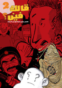 comic_book_18.jpg comic_book_18.jpg