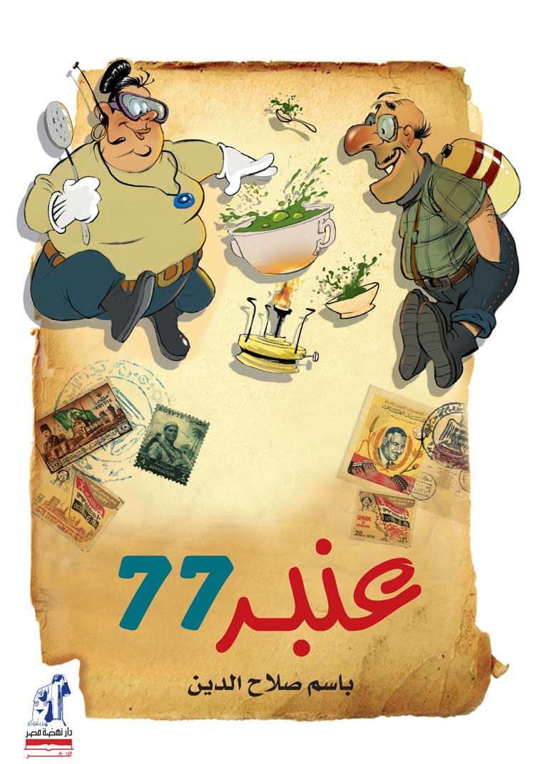 comic_book_2.jpg comic_book_2.jpg