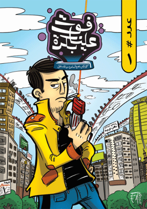comic_book_6.png comic_book_6.png