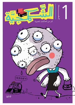 comic_book_9.png comic_book_9.png