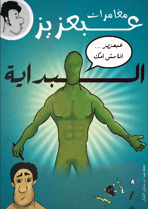 comics-artists-11.png comics-artists-11.png