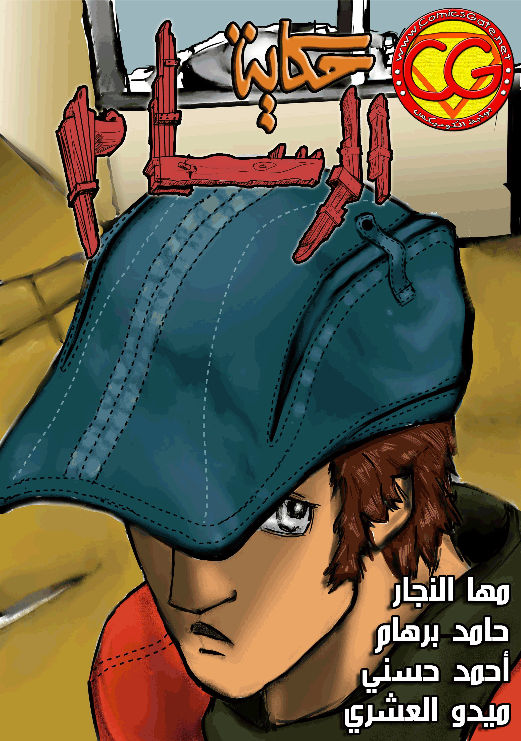 comics-artists-13.png comics-artists-13.png
