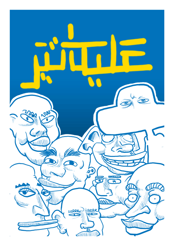 comics-artists-15.png comics-artists-15.png