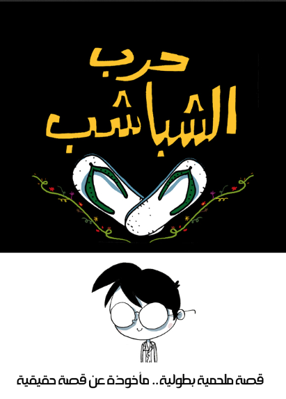 comics-artists-18.png comics-artists-18.png