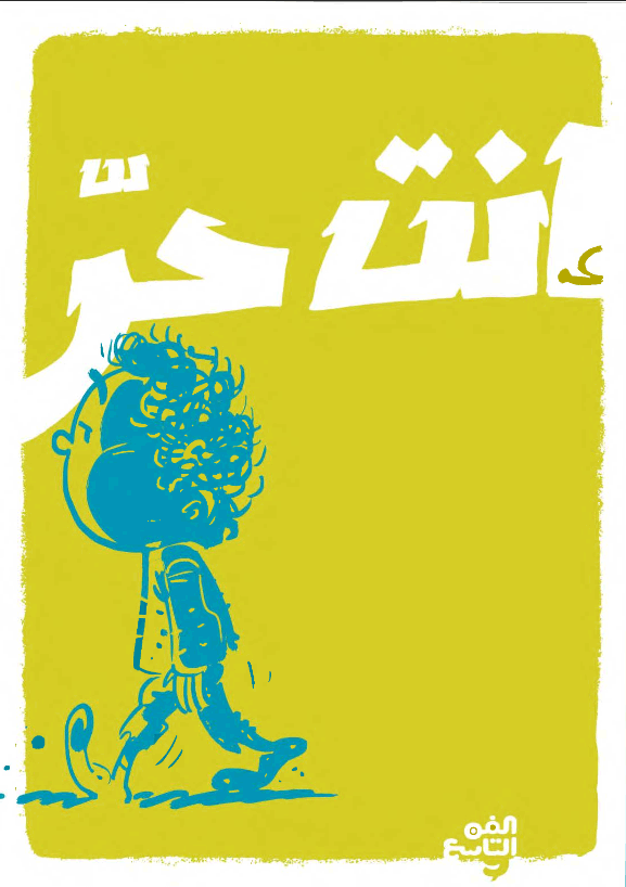 comics-artists-3.png comics-artists-3.png