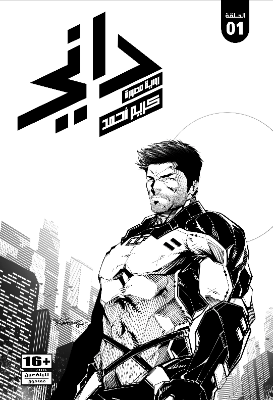 comics-artists-30.png comics-artists-30.png