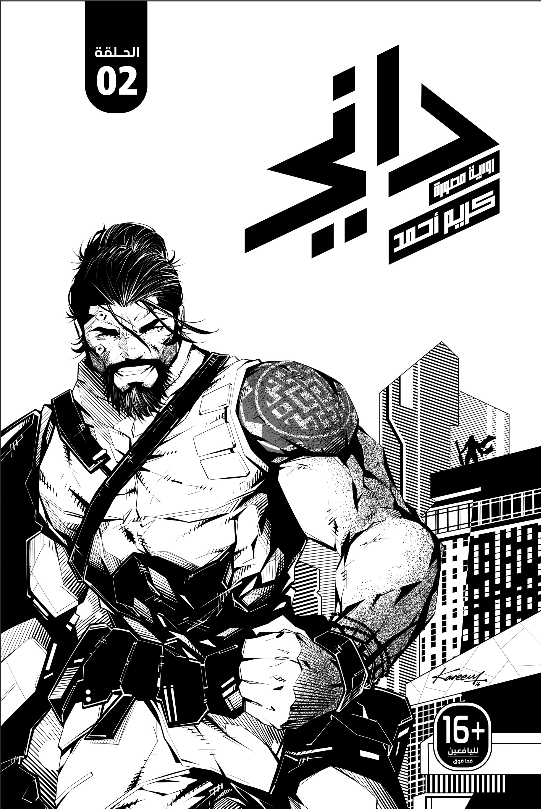 comics-artists-31.png comics-artists-31.png
