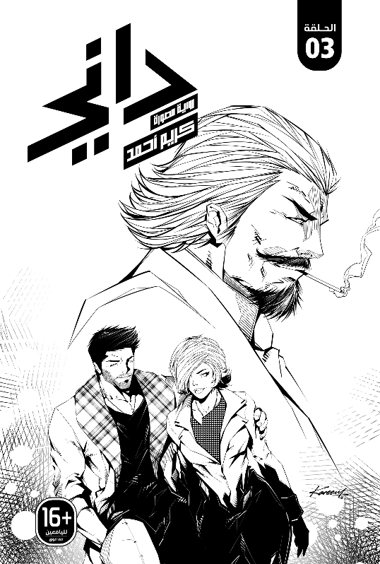 comics-artists-32.png comics-artists-32.png