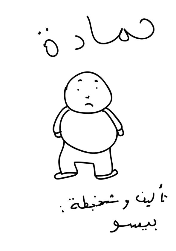 comics-artists-35.png comics-artists-35.png
