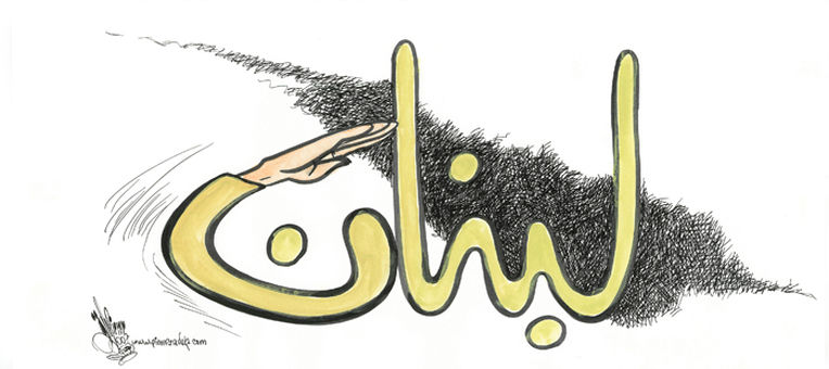 caricature-in-Lebanon-1.jpg