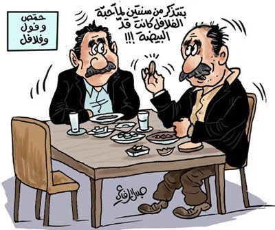caricature-in-the-arab-countries-2.jpg