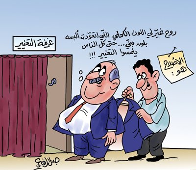caricature-in-the-arab-countries-4.jpg