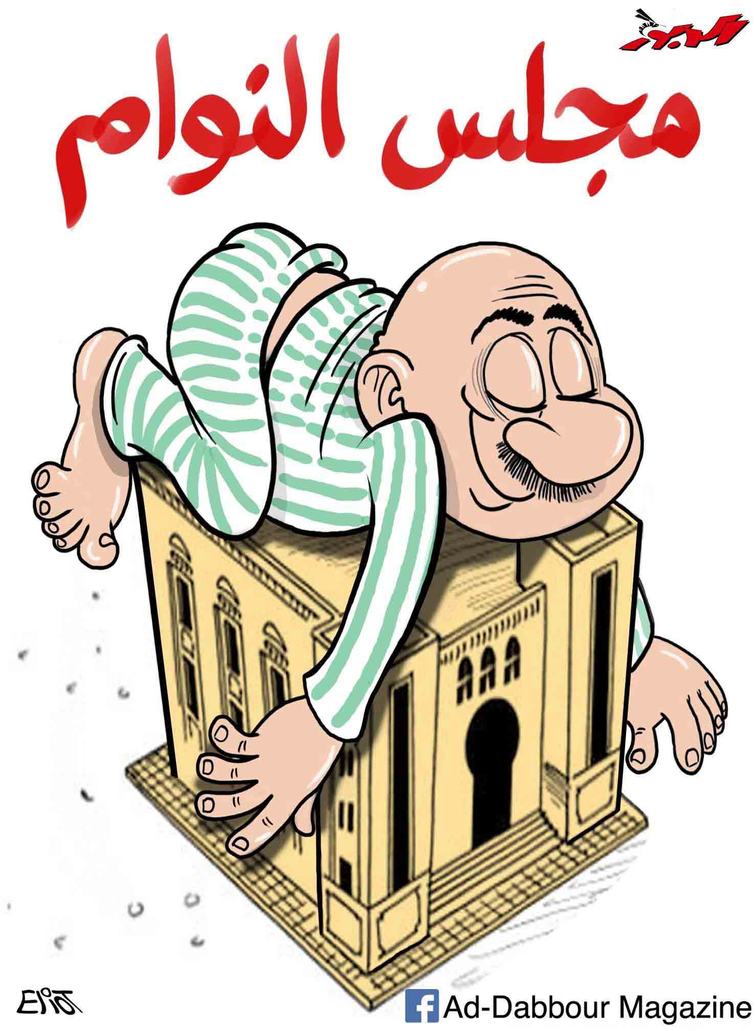 caricature_in_Lebanon5.jpg