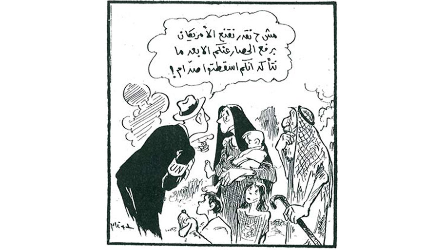 caricature_in_Lebanon_1.jpg