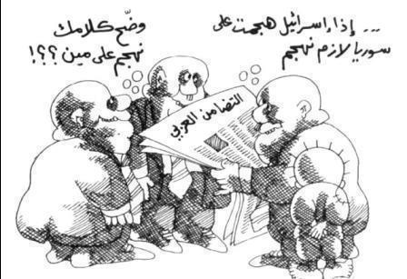 caricature_in_Lebanon_15.jpg