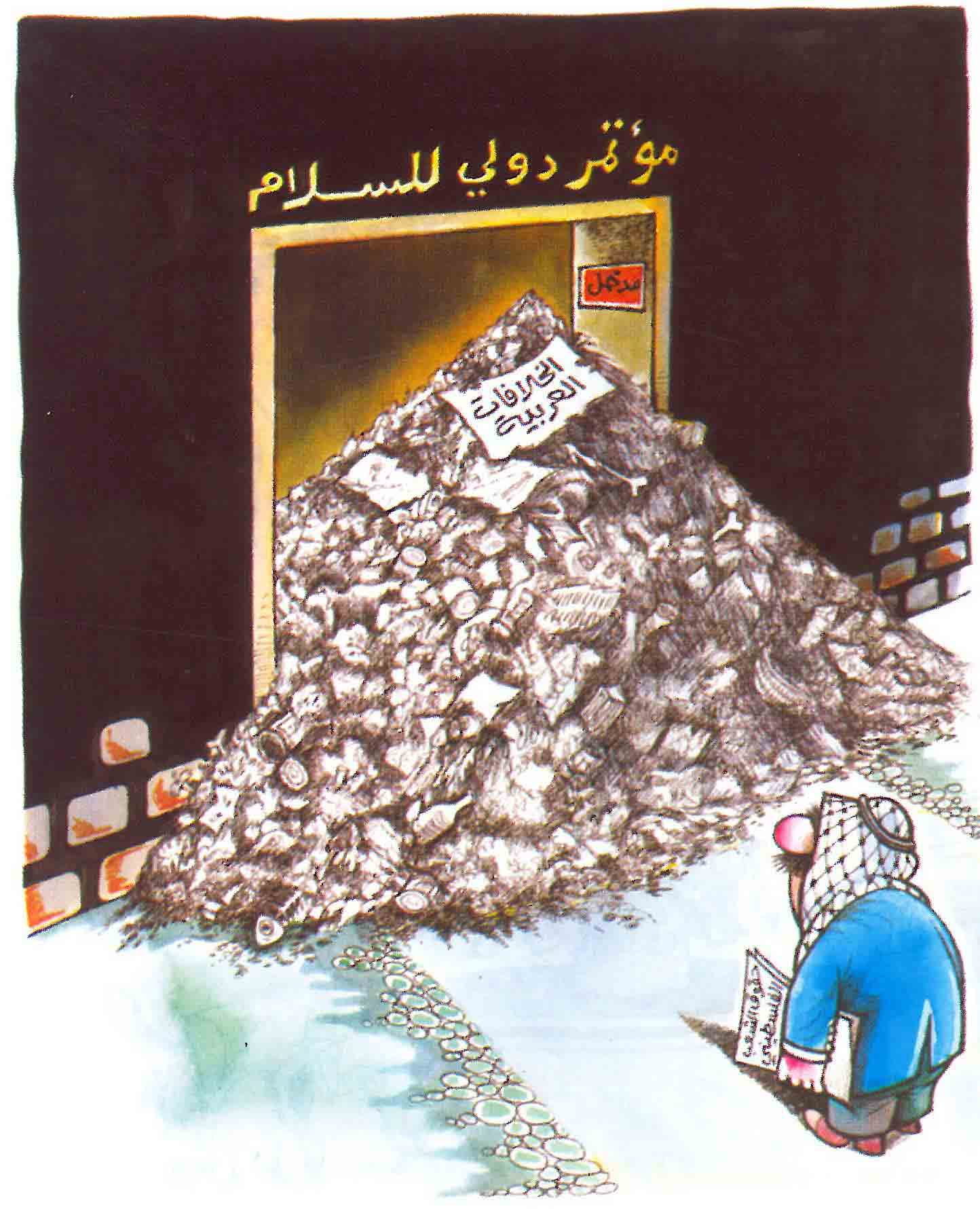 caricature_in_the_arab_countries3.jpg