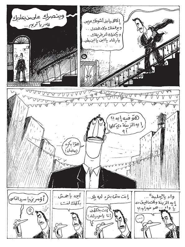 comics_artists_in_Lebanon_2.jpg