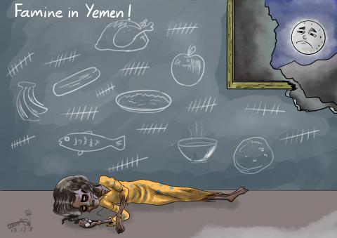 dead_dreams__ayman_toon.jpg