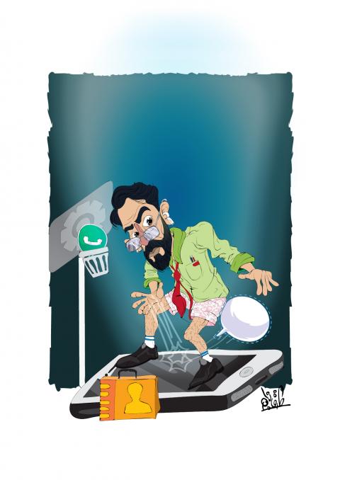 searching_for_privacy-0١.jpg