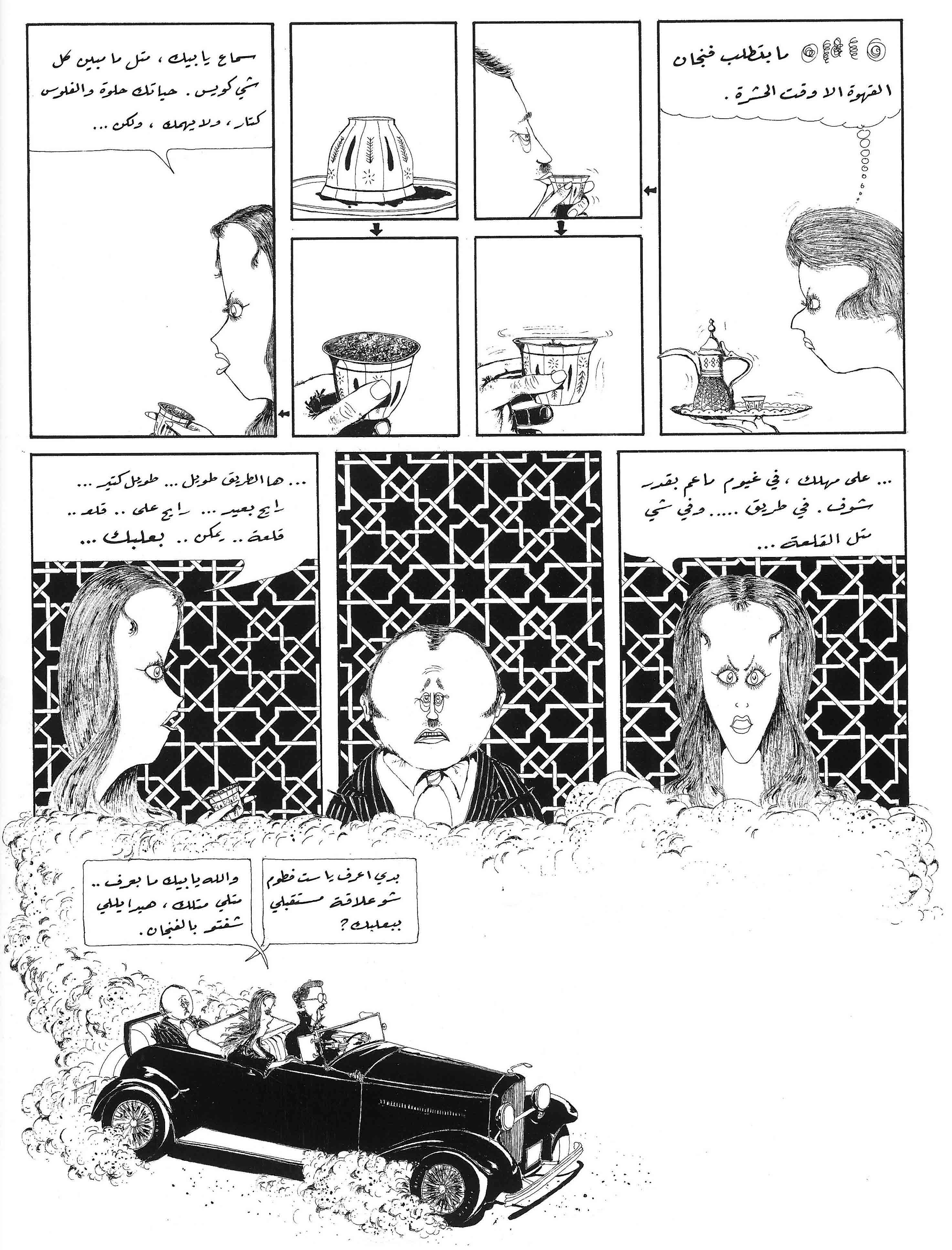 works_on_comics_in_Lebanon-4.jpg