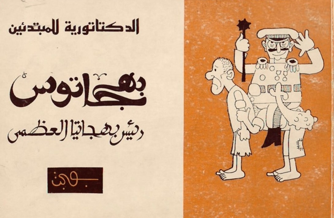 1586348836D8HjYjlXkAANDI.jpg