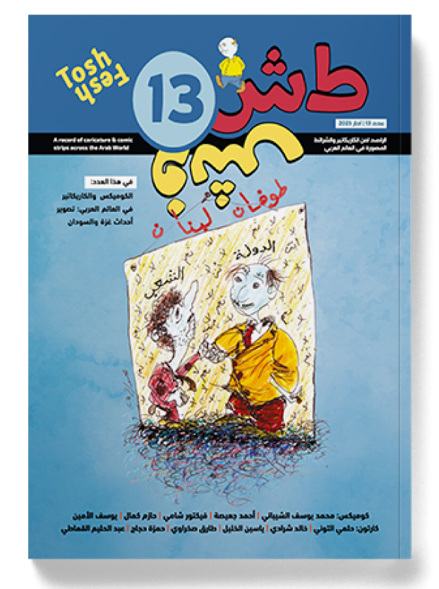 comic_book comic_book