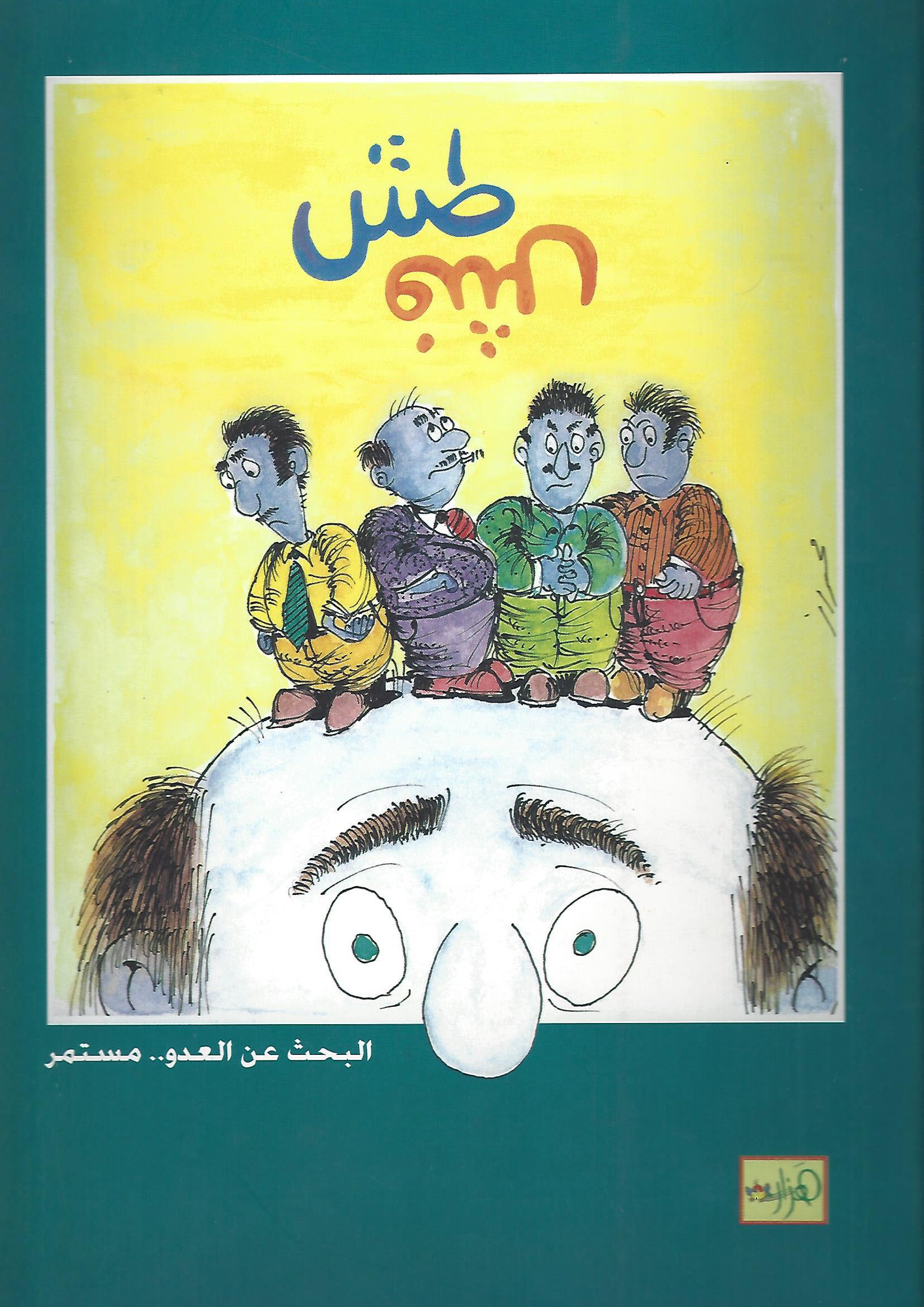 cover5.jpg