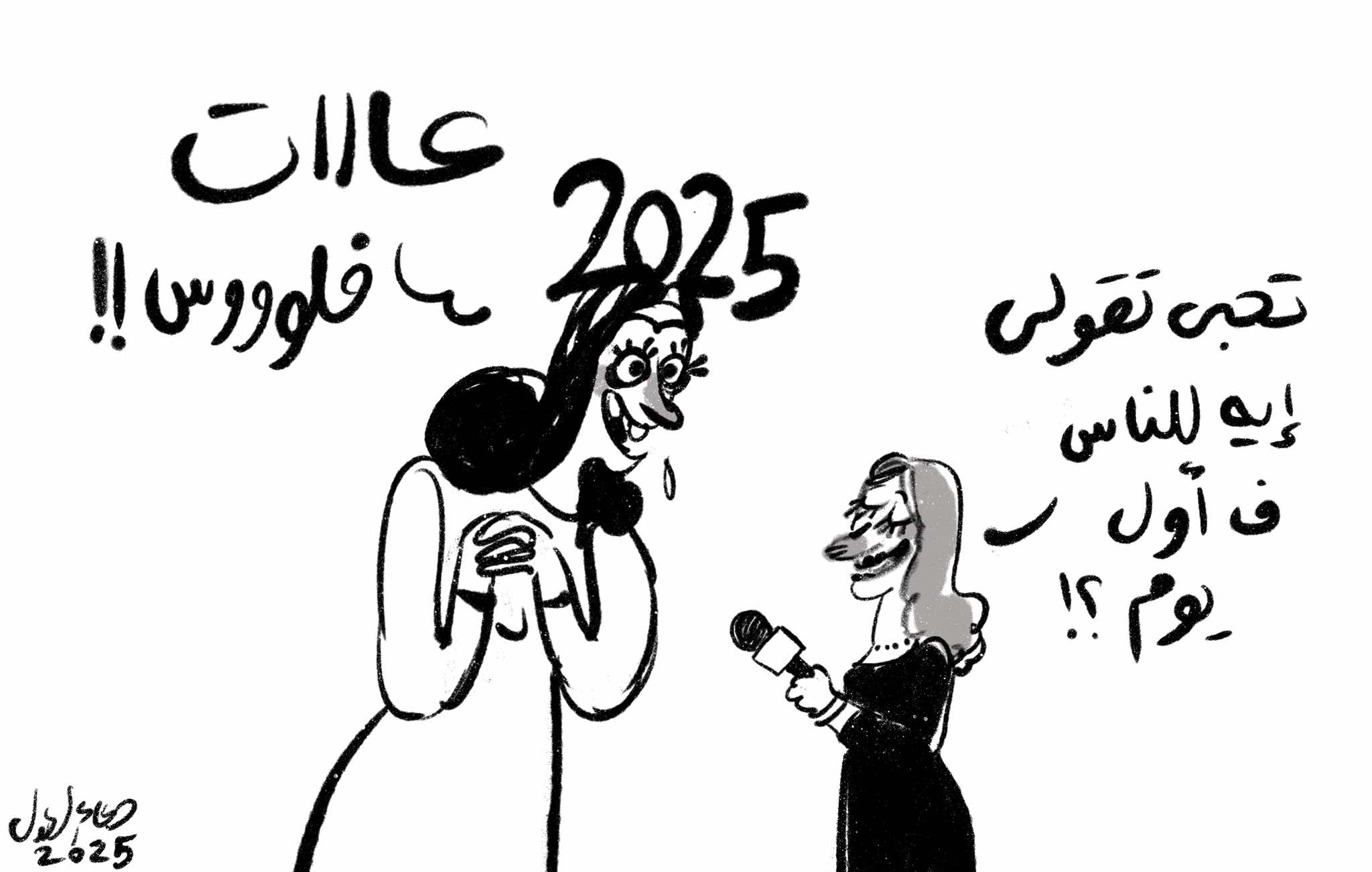 173581635628489_caricature.jpg