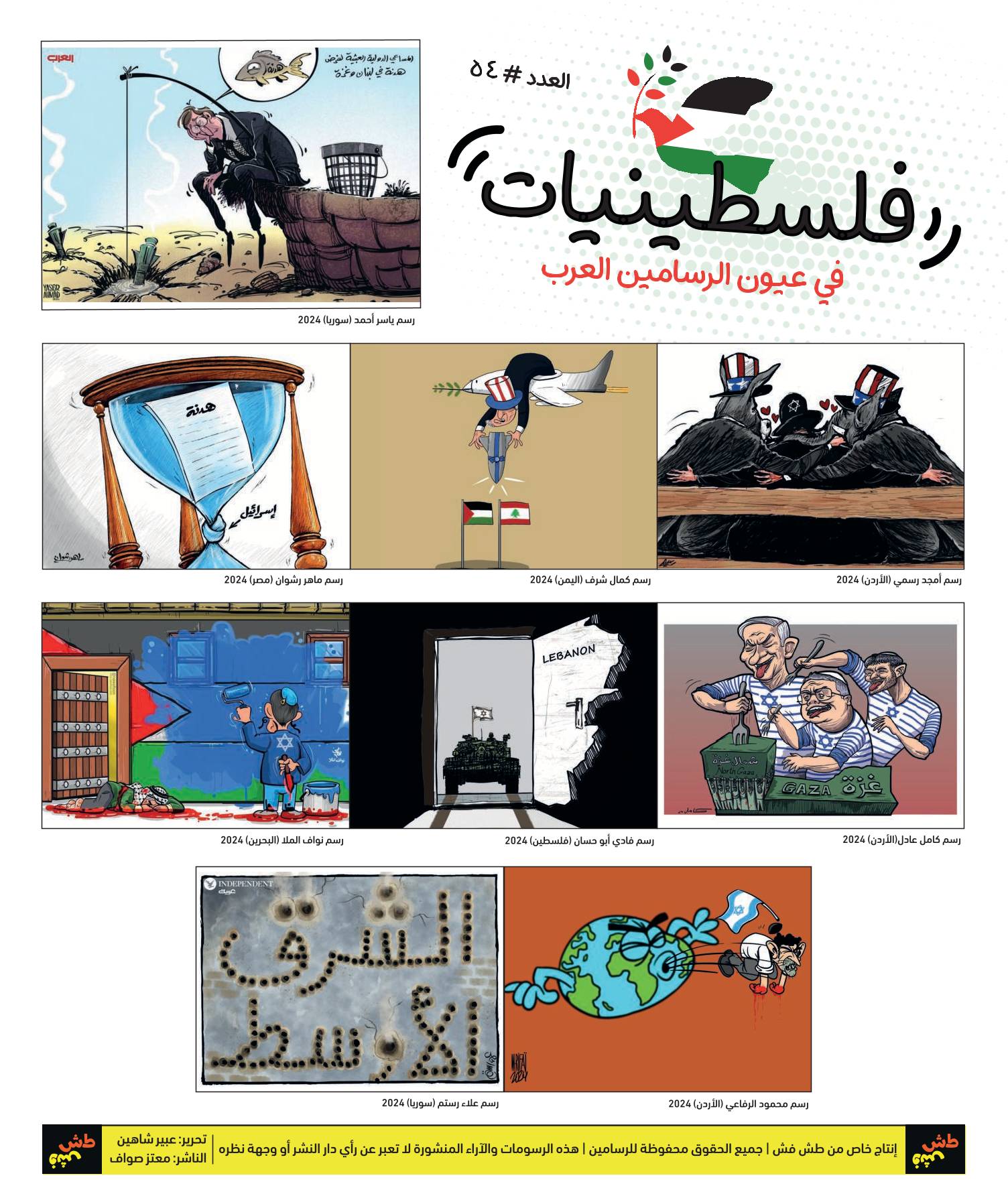 comic_book comic_book