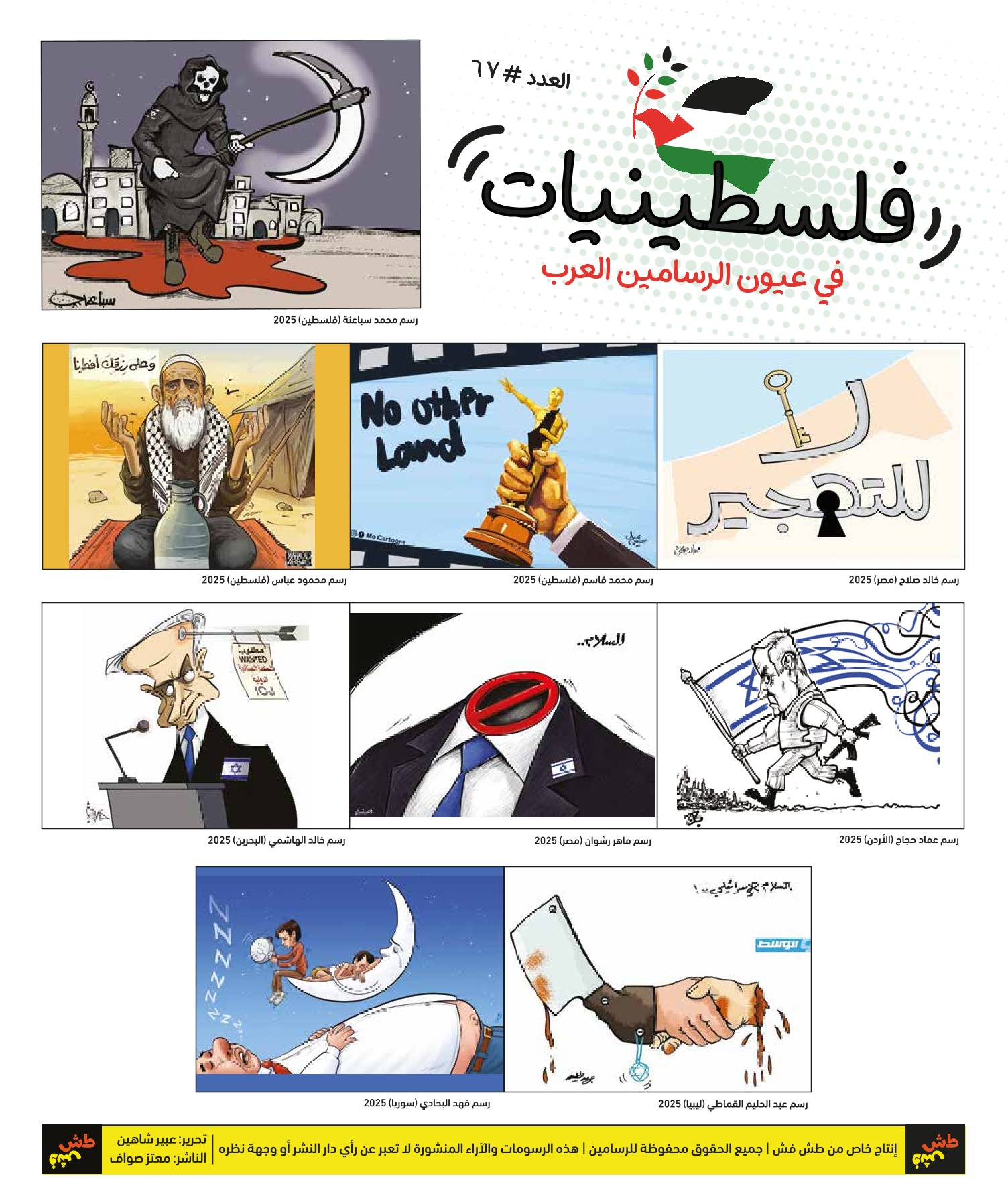 comic_book comic_book