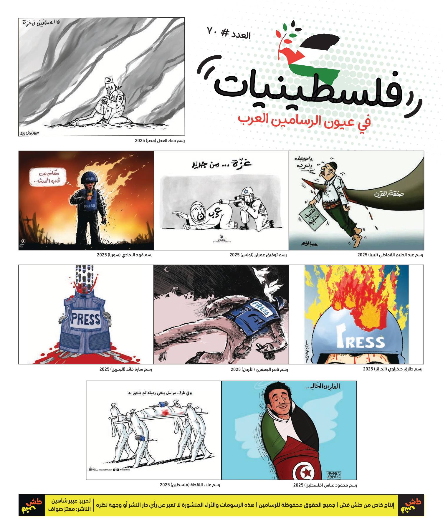 comic_book comic_book