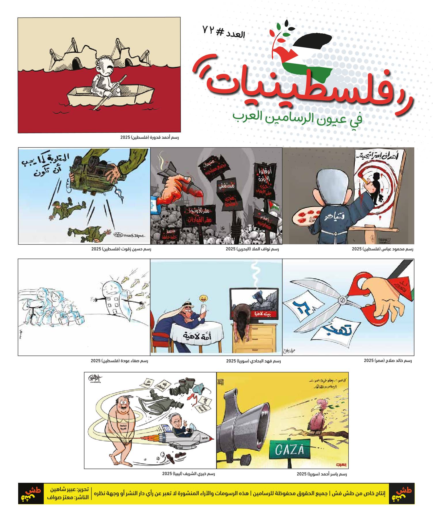 comic_book comic_book
