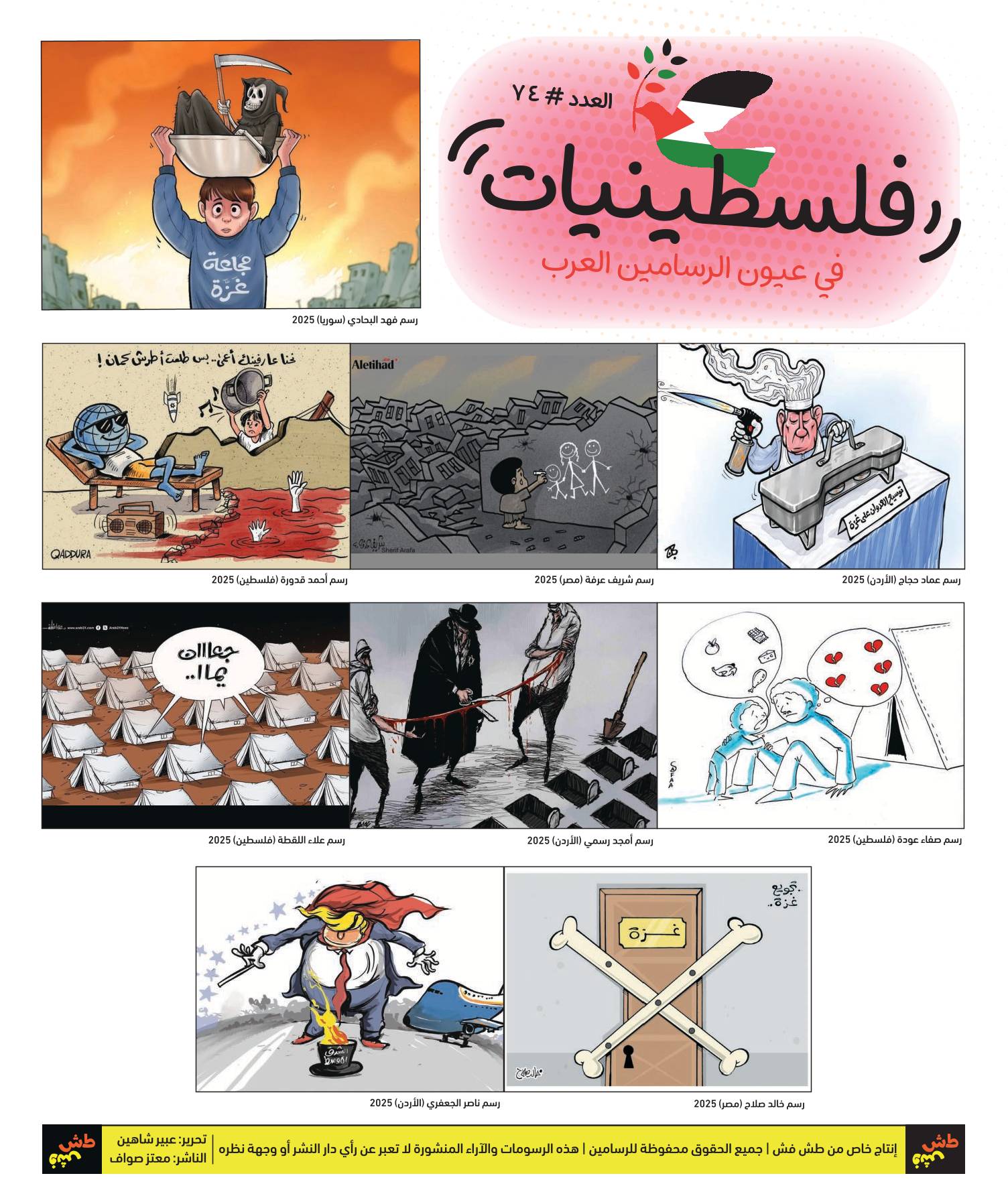comic_book comic_book