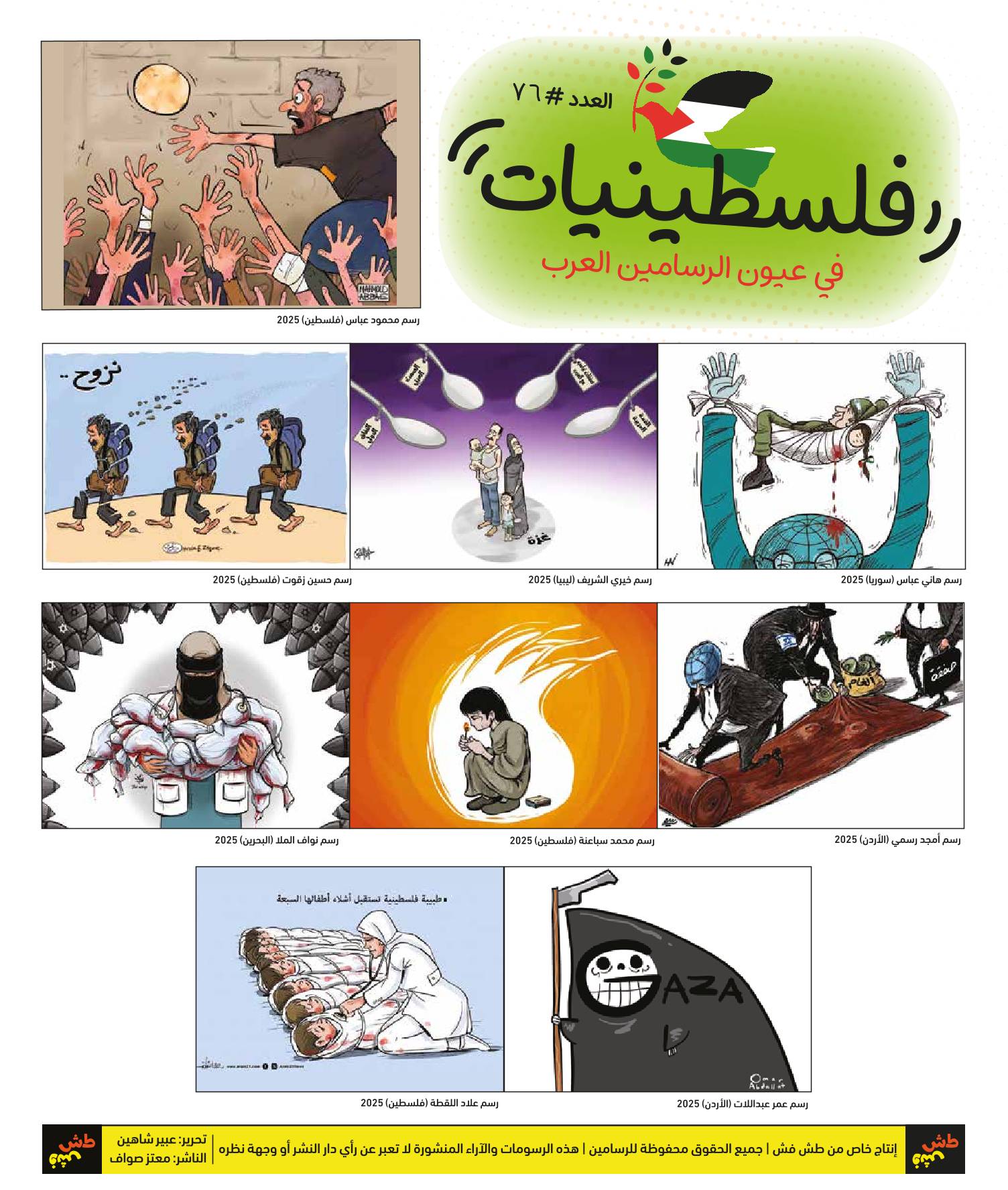 comic_book comic_book