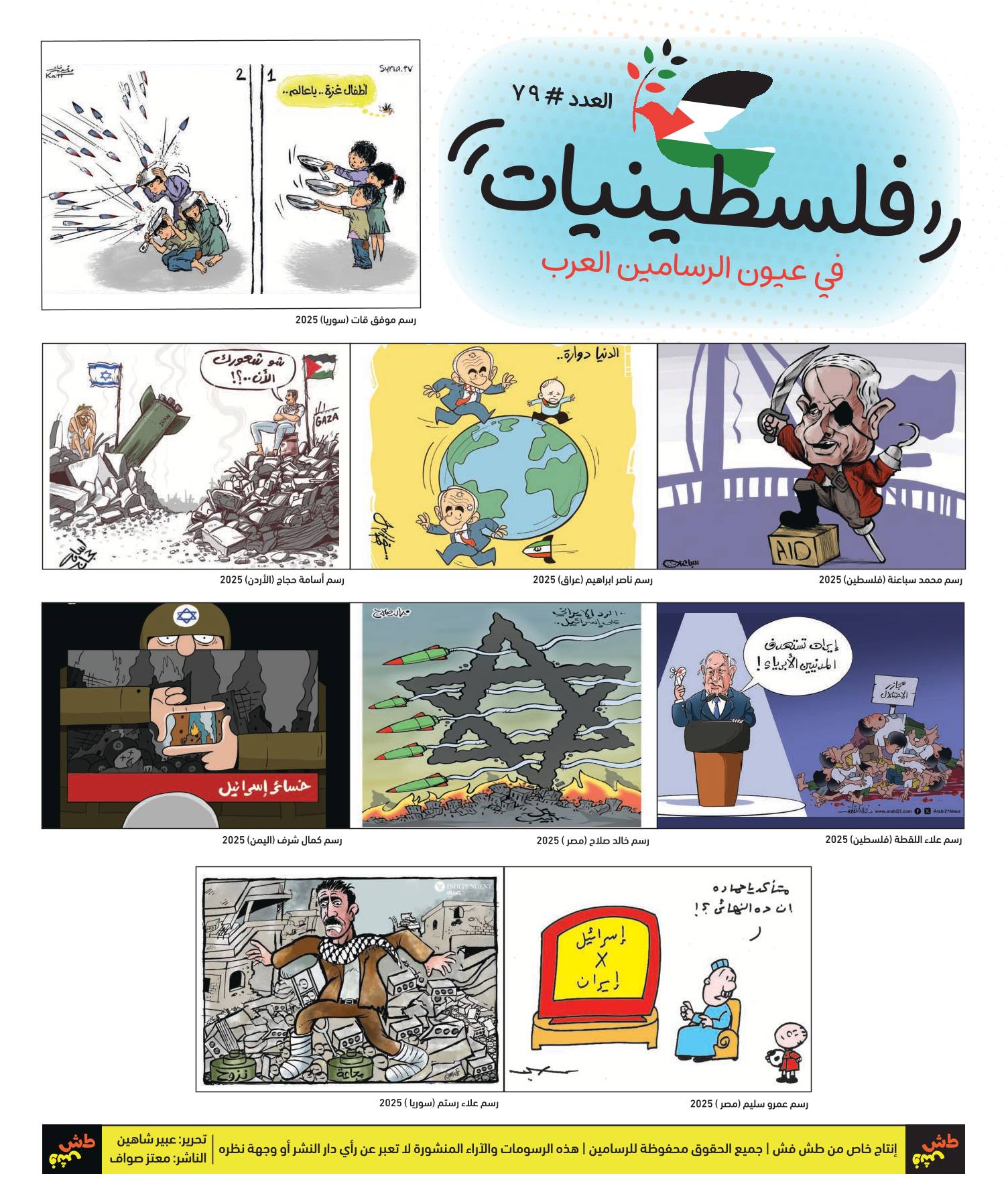 comic_book comic_book