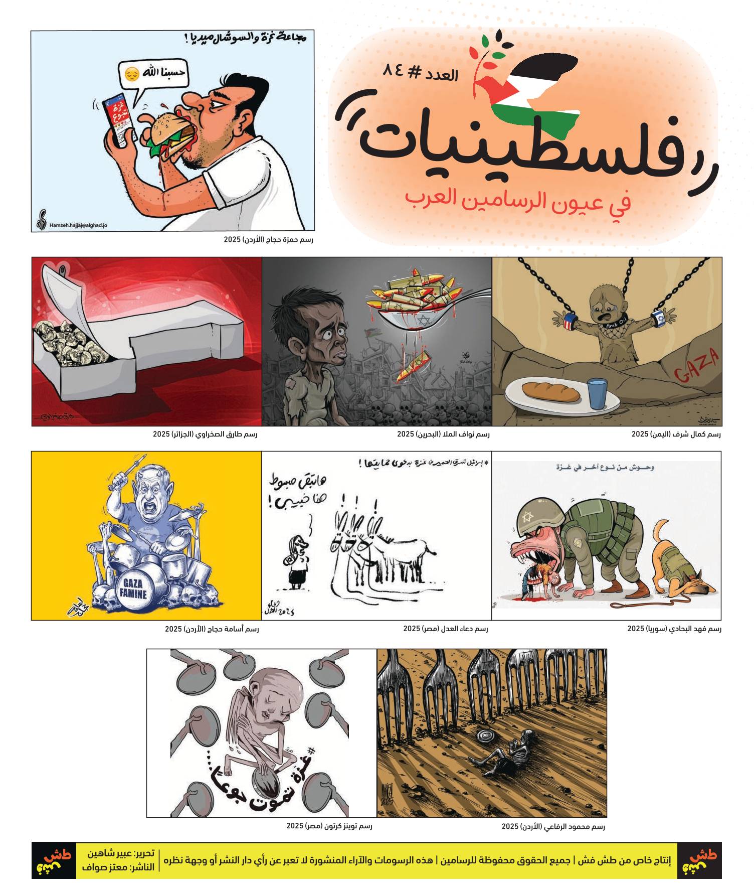 comic_book comic_book