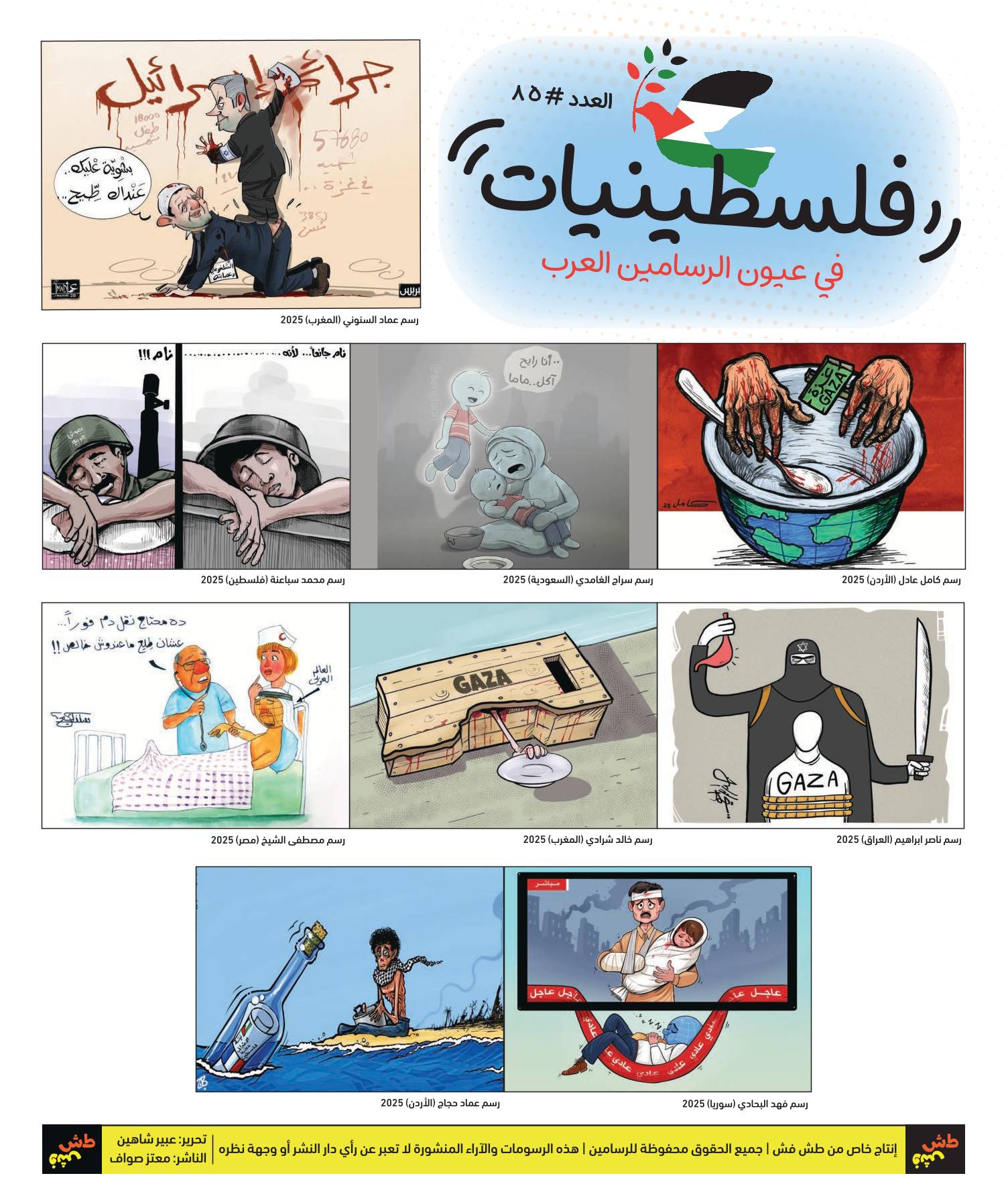 comic_book comic_book